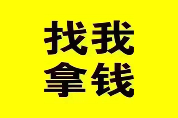 深圳信用民间无抵押借钱